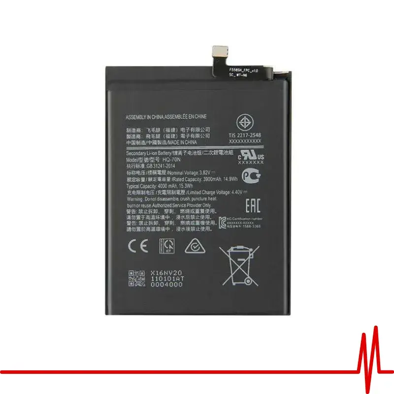 Batería Samsung Galaxy A10s / A20s / A11