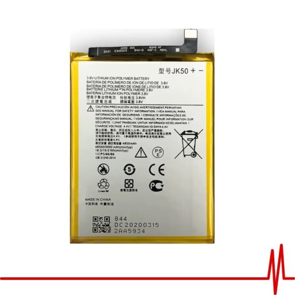 Batería Motorola Modelo JK50 Certificada